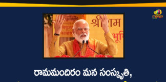 ayodhya, Ayodhya Ram Mandir, Ayodhya Ram Mandir Bhoomi Pujan Live Updates, Ayodhya Ram temple bhoomi pujan, Ayodhya temple bhoomi pujan, PM Modi Lays Foundation Brick at Ram Temple, pm narendra modi, Ram Mandir, Ram Mandir Bhoomi Puja, Ram Mandir Bhoomi Pujan, Ram Mandir Bhoomi Pujan Live, Ram Mandir Bhoomi Pujan Live Updates