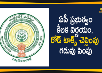 AP Govt, AP Govt Extends Road Tax Payment Deadline, AP News, AP Road Tax, Govt Extends Tax Deadlines, Road Tax, Search Results Web results Andhra Pradesh, Taxes on Vehicles