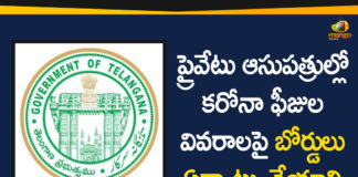 Corona Treatment, Corona Treatment in Private Hospitals, Private Hospitals Corona Treatment, Private Hospitals Over Corona Treatment, telangana, Telangana Coronavirus, Telangana Coronavirus News, Telangana Govt Issues Guidelines to Private Hospitals