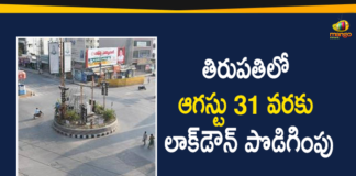 Corona Outbreak, Coronavirus, Lockdown Restrictions, Lockdown Restrictions in Tirupati, Lockdown Restrictions will be Implemented in Tirupati, Tirupati, Tirupati Lockdown, Tirupati Lockdown News, Tirupati Lockdown Updates, Tirupati Town