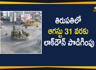 Corona Outbreak, Coronavirus, Lockdown Restrictions, Lockdown Restrictions in Tirupati, Lockdown Restrictions will be Implemented in Tirupati, Tirupati, Tirupati Lockdown, Tirupati Lockdown News, Tirupati Lockdown Updates, Tirupati Town