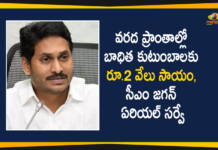 Andhra Pradesh, Andhra Pradesh Floods, Andhra Pradesh News, Andhra Pradesh Rains, AP CM YS Jagan, AP News, Flood Situation in Godavari Districts, Godavari, YS Jagan Video Conference, YS Jagan Video Conference over Flood Situation, YS Jagan Video Conference over Flood Situation in Godavari Districts