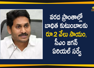 Andhra Pradesh, Andhra Pradesh Floods, Andhra Pradesh News, Andhra Pradesh Rains, AP CM YS Jagan, AP News, Flood Situation in Godavari Districts, Godavari, YS Jagan Video Conference, YS Jagan Video Conference over Flood Situation, YS Jagan Video Conference over Flood Situation in Godavari Districts