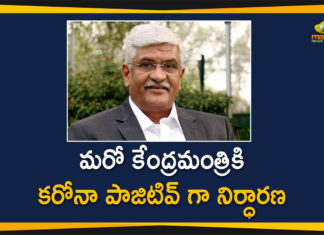 coronavirus india live updates, Gajendra Singh Shekhawat tests positive for coronavirus, Jal Shakti Minister Gajendra Singh Shekhawat tests positive for coronavirus, Mango Mews, Mango News Telugu, Union Cabinet Minister in Ministry of Jal Shakti Gajendra Singh Shekhawat was tested positive for Covid-19, Union Jal Shakti Minister Gajendra Singh, Union Jal Shakti Minister Gajendra Singh Shekhawat has tested positive for coronavirus, Union Jal Shakti Minister Gajendra Singh Shekhawat tests, Union Jal Shakti Minister Gajendra Singh Shekhawat Tests Positive for Coronavirus