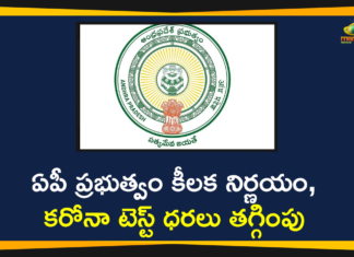Andhra Pradesh, Andhra Pradesh COVID-19 Daily Bulletin, Andhra Pradesh Department of Health, AP Corona News, ap coronavirus news today, AP Government, AP Government has Reduced Corona Test Price in Private Labs, AP govt reduces corona test price, Corona Test Price, Corona Test Price in Private Labs, Corona Test Price Reduced In AP