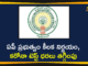ఏపీలో ప్రైవేట్ ల్యాబ్స్ లో కరోనా టెస్ట్ ధరలు తగ్గింపు Andhra Pradesh, Andhra Pradesh COVID-19 Daily Bulletin, Andhra Pradesh Department of Health, AP Corona News, ap coronavirus news today, AP Government, AP Government has Reduced Corona Test Price in Private Labs, AP govt reduces corona test price, Corona Test Price, Corona Test Price in Private Labs, Corona Test Price Reduced In AP