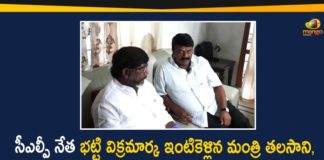 Bhatti Vikramarka, Double Bed Room Houses, Double Bed Room Houses In Telangana, Minister Talasani, Minister Talasani Srinivas, Minister Talasani Went to Bhatti Vikramarka, Minister Talasani Went to Bhatti Vikramarka House, Talasani Accepted Challenge on Double Bed Room Houses, Telangana Double Bed Room Houses