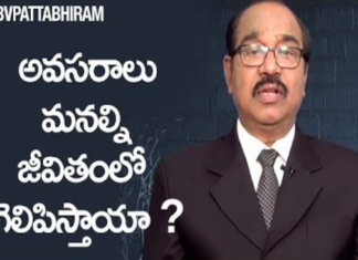 Importance of Basic NEEDS,Motivational Videos,Personality Development,BV Pattabhiram,BV Pattabhiram Latest Videos,BV Pattabhiram Speeches,BV Pattabhiram about NEEDS,BV Pattabhiram Interview,BV Pattabhiram Motivational Videos,What are the basic needs of a human?,The Important Basic Needs of Human Life,Why Needs Are More Important Than Wants In Life,dr bv pattabhiram,psychologist,personality development videos in telugu,Needs,Needs and Wants