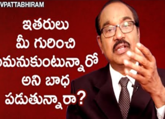 How not to Worry about what others Think of You,Motivational Videos,Personality Development,How do you stop worrying about other people?,bv pattabhiram,bv pattabhiram Speech,bv pattabhiram Motivational Vidoes,Practical Ways to Not Care What Other People Think,bv pattabhiram Latest Videos,psychologist bv pattabhiram,personality development Latest Videos,Positive Thinking,how to stop worrying about what others think of you,#BVPattabhiram,How do I stop over thinking?