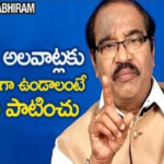 Tips on How to Get Rid of BAD Habits,Tips on How to Help a DRUG Addict to Get Rid of Addiction,Motivational Videos,Personality Development,BV Pattabhiram,How to move on from a DRUG addict,BV Pattabhiram Answers to Viewers Questions,BV Pattabhiram Videos,personality development Training in Telugu,simple ways to break a bad habit,BV Pattabhiram Speeches,psychiatrist,BV Pattabhiram Latest videos,BV Pattabhiram speech on Life,Drug Addiction,BV Pattabhiram about Career