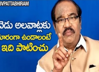Tips on How to Get Rid of BAD Habits,Tips on How to Help a DRUG Addict to Get Rid of Addiction,Motivational Videos,Personality Development,BV Pattabhiram,How to move on from a DRUG addict,BV Pattabhiram Answers to Viewers Questions,BV Pattabhiram Videos,personality development Training in Telugu,simple ways to break a bad habit,BV Pattabhiram Speeches,psychiatrist,BV Pattabhiram Latest videos,BV Pattabhiram speech on Life,Drug Addiction,BV Pattabhiram about Career