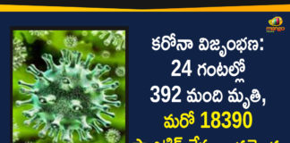Corona Positive Cases in Maharashtra, Corona Positive Cases In Maharashtra, Maharashtra, Maharashtra , Maharashtra Corona, Maharashtra Corona Cases, Maharashtra Corona Deaths, Maharashtra Corona Positive Cases, Maharashtra Coronavirus, Maharashtra Coronavirus Positive Cases, Maharashtra Coronavirus Updates, Maharashtra COVID 19