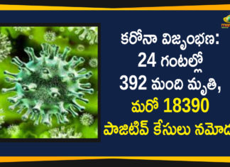 Corona Positive Cases in Maharashtra, Corona Positive Cases In Maharashtra, Maharashtra, Maharashtra , Maharashtra Corona, Maharashtra Corona Cases, Maharashtra Corona Deaths, Maharashtra Corona Positive Cases, Maharashtra Coronavirus, Maharashtra Coronavirus Positive Cases, Maharashtra Coronavirus Updates, Maharashtra COVID 19