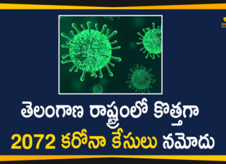 Coronavirus, COVID-19, Covid-19 Updates in Telangana, telangana corona district wise cases, telangana coronavirus cases district wise, telangana coronavirus cases today, telangana coronavirus cases today district wise, telangana coronavirus district wise, telangana coronavirus district wise List, Telangana Coronavirus News, telangana covid cases today bulletin, telangana covid cases today list