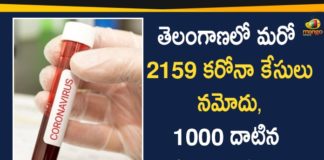 Coronavirus, COVID-19, Covid-19 Updates in Telangana, telangana corona district wise cases, telangana coronavirus cases district wise, telangana coronavirus cases today, telangana coronavirus cases today district wise, telangana coronavirus district wise, telangana coronavirus district wise List, Telangana Coronavirus News, telangana covid cases today bulletin, telangana covid cases today list
