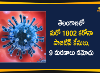 Coronavirus, COVID-19, Covid-19 Updates in Telangana, telangana corona district wise cases, telangana coronavirus cases district wise, telangana coronavirus cases today, telangana coronavirus cases today district wise, telangana coronavirus district wise, telangana coronavirus district wise List, Telangana Coronavirus News, telangana covid cases today bulletin, telangana covid cases today list