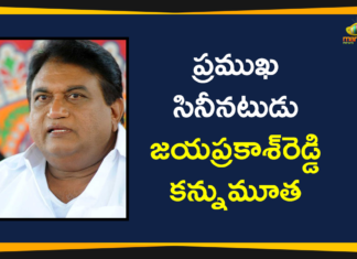 Actor Jayaprakash Reddy, Actor Jayaprakash Reddy Dies, Actor Jayaprakash Reddy Dies of Heart Attack, Jayaprakash Reddy Death, Jayaprakash Reddy Dies, Jayaprakash Reddy Dies of Heart Attack, Telugu Actor Jaya Prakash Reddy Passes Away, Telugu actor Jayaprakash Reddy dies of heart attack, Telugu senior actor Jayaprakash Reddy, Tollywood News