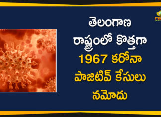Coronavirus, COVID-19, Covid-19 Updates in Telangana, telangana corona district wise cases, telangana coronavirus cases district wise, telangana coronavirus cases today, telangana coronavirus cases today district wise, telangana coronavirus district wise, telangana coronavirus district wise List, Telangana Coronavirus News, telangana covid cases today bulletin, telangana covid cases today list