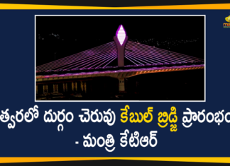 Cable Stay Bridge on Durgam Cheruvu, Durgam Cheruvu, Durgam Cheruvu Bridge, Durgam Cheruvu Cable Bridge, Durgam Cheruvu Cable Bridge News, Durgam Cheruvu Cable Bridge Opening, Durgam Cheruvu Cable Bridge Updates, Durgam Cheruvu Cable Stay Bridge, Minister KTR Avout Cable Stay Bridge on Durgam Cheruvu, Stay Bridge on Durgam Cheruvu to be Unveiled Very Soon