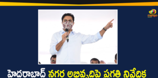 GHMC Corporators, KTR, KTR Met with GHMC Corporators, pragathi nivedana sabha, pragathi nivedika, telangana, Telangana News, TRS Working President, TRS Working President KTR, TRS Working President KTR Met with GHMC Corporators