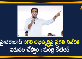 GHMC Corporators, KTR, KTR Met with GHMC Corporators, pragathi nivedana sabha, pragathi nivedika, telangana, Telangana News, TRS Working President, TRS Working President KTR, TRS Working President KTR Met with GHMC Corporators
