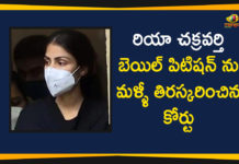 Mumbai Special Court, Mumbai Special Court Denies Bail to Actress Rhea Chakraborty, Rhea Chakraborty, Rhea Chakraborty Drug Case, sushant singh rajput, Sushant Singh Rajput Case, sushant singh rajput case rhea, Sushant Singh Rajput Death, Sushant Singh Rajput Death Case, sushant singh rajput news, Verdict In Rhea Chakraborty Drug Case