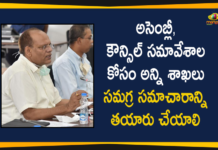 CS Somesh Kumar, CS Somesh Kumar held a Meeting on LAQs and LCQs, CS Somesh Kumar Meeting, legislative assembly, legislative assembly telangana, Legislative Council, legislative council of telangana, Somesh Kumar, telangana, Telangana CS, Telangana CS Somesh Kumar, Telangana Political Updates