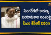 CM KCR, Compassionate Appointment In Singareni Collieries, compassionate employment to Singareni, compassionate jobs to Singareni, KCR About Compassionate Appointment In Singareni, KCR promises compassionate jobs to Singareni, Singareni, Singareni Collieries, Singareni Collieries Limited, Singareni compassionate appointments, Singareni Jobs