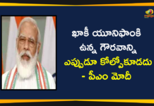 IPS Probationers, national news, PM interacts with IPS Probationers, PM Modi interacts virtually with IPS Probationers, PM Modi interacts with IPS probationers in Hyderabad, pm narendra modi, PM Narendra Modi Interacts with IPS Probationers, Prime Minister Narendra Modi