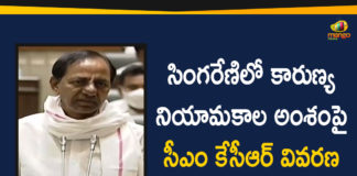 CM KCR, Compassionate Appointment In Singareni Collieries, compassionate employment to Singareni, compassionate jobs to Singareni, KCR About Compassionate Appointment In Singareni, KCR promises compassionate jobs to Singareni, Singareni, Singareni Collieries, Singareni Collieries Limited, Singareni compassionate appointments, Singareni Jobs