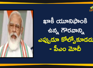 IPS Probationers, national news, PM interacts with IPS Probationers, PM Modi interacts virtually with IPS Probationers, PM Modi interacts with IPS probationers in Hyderabad, pm narendra modi, PM Narendra Modi Interacts with IPS Probationers, Prime Minister Narendra Modi