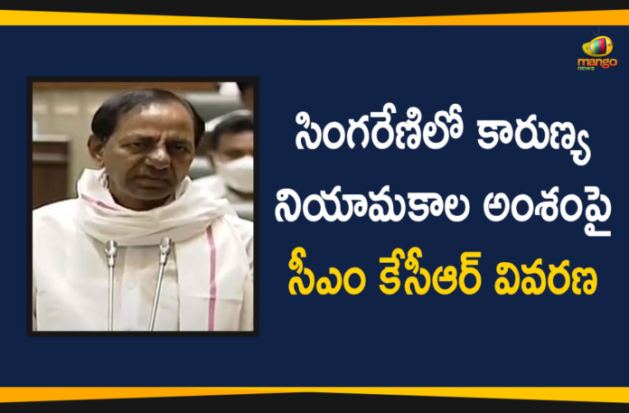 CM KCR, Compassionate Appointment In Singareni Collieries, compassionate employment to Singareni, compassionate jobs to Singareni, KCR About Compassionate Appointment In Singareni, KCR promises compassionate jobs to Singareni, Singareni, Singareni Collieries, Singareni Collieries Limited, Singareni compassionate appointments, Singareni Jobs