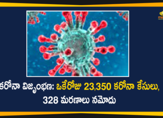 Corona Positive Cases in Maharashtra, Corona Positive Cases In Maharashtra, Maharashtra, Maharashtra , Maharashtra Corona, Maharashtra Corona Cases, Maharashtra Corona Deaths, Maharashtra Corona Positive Cases, Maharashtra Coronavirus, Maharashtra Coronavirus Positive Cases, Maharashtra Coronavirus Updates, Maharashtra COVID 19