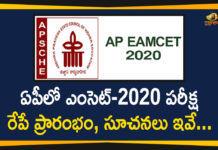 రేపటి నుంచే ఏపీ ఎంసెట్-2020 పరీక్ష ప్రారంభం, హాజరయ్యే విద్యార్థులకు సూచనలు AP Eamcet, AP Eamcet 2020 Exam, AP EAMCET 2020 exam date, ap eamcet 2020 latest news, AP EAMCET Exam 2020, AP EAMCET Exam News, AP EAMCET Exam Updates, AP Eamcet-2020 Exam Starts from Tomorrow, AP Eamcet-2020 Hall Tickets