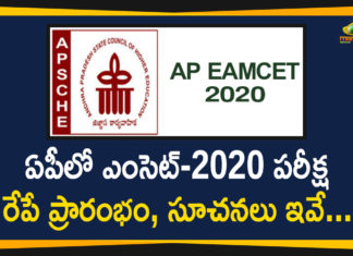 AP Eamcet, AP Eamcet 2020 Exam, AP EAMCET 2020 exam date, ap eamcet 2020 latest news, AP EAMCET Exam 2020, AP EAMCET Exam News, AP EAMCET Exam Updates, AP Eamcet-2020 Exam Starts from Tomorrow, AP Eamcet-2020 Hall Tickets