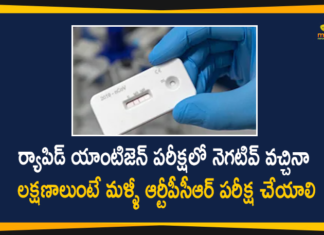 coronavirus india, coronavirus india live updates, Coronavirus India News LIVE Updates, COVID-19 pandemic in India, Health Ministry, Health Ministry Urges States to Retest Symptomatic Negative Cases, India Coronavirus, India Covid-19 Updates, Rapid Antigen Tests, Retest Symptomatic Negative Cases, Retest Symptomatic Negative Cases of Rapid Antigen Tests