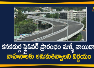 Cable Stay Bridge on Durgam Cheruvu, Durgam Cheruvu Bridge, durgam cheruvu bridge inauguration, durgam cheruvu bridge latest news, Durgam Cheruvu Cable Bridge, Durgam Cheruvu Cable Bridge News, Durgam Cheruvu Cable Bridge Opening, Durgam Cheruvu Cable Bridge Updates, Stay Bridge on Durgam Cheruvu