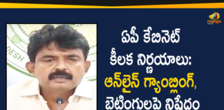 Minister Perni Nani Press Conference ,Cabinet Meeting Key Decisions, Andhra Pradesh cabinet, Andhra Pradesh Cabinet meet today, Andhra Pradesh cabinet meeting, AP Cabinet Meeting, AP Cabinet Meeting 2020, AP Cabinet Meeting Highlights, AP Cabinet Meeting Key Decisions, Ap Cabinet Meeting Latest News, AP Cabinet Meeting