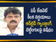 Minister Perni Nani Press Conference ,Cabinet Meeting Key Decisions, Andhra Pradesh cabinet, Andhra Pradesh Cabinet meet today, Andhra Pradesh cabinet meeting, AP Cabinet Meeting, AP Cabinet Meeting 2020, AP Cabinet Meeting Highlights, AP Cabinet Meeting Key Decisions, Ap Cabinet Meeting Latest News, AP Cabinet Meeting