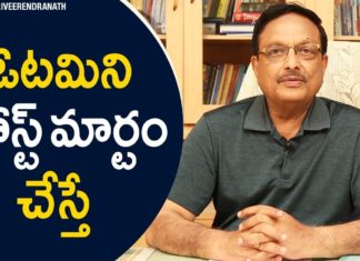 Failure Is A Comma Says Yandamoori Veerendranath,Motivational Videos,Yandamoori Veerendranath,Yandamoori Veerendranath Speech,Yandamoori Veerendranath Videos,Yandamoori Veerendranath Interview,Personality Development Videos,yandamoori veerendranath quotes,yandamoori veerendranath life quotes,Failure Is A Comma,success story,success,failure,success in life,how to success in life,life facts