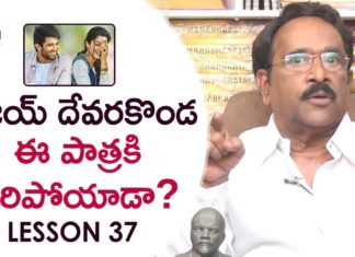 Paruchuri Gopala Krishna About Vijay Deverakonda's Geetha Govindam 11th Hour,Paruchuri Paataalu,Paruchuri Gopala Krishna,Paruchuri Gopala Krishna About Geetha Govindam,Vijay Deverakonda,Paruchuri Gopala Krishna About geetha Govindam Movie,Paruchuri Gopala Krishna About Vijay Deverakonda's Geetha Govindam,Paruchuri Gopala Krishna About Nithya Menon in Geetha Govindam,Paruchuri Gopala Krishna Videos,Paruchuri Gopala Krishna New Videos,Paruchuri Gopala Krishna Latest Videos