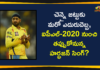 CSK star Harbhajan Singh, Harbhajan Singh 2nd CSK player, Harbhajan Singh Decides to Skip IPL-2020, Harbhajan Singh follows Suresh Raina, Harbhajan Singh IPL 2020, Harbhajan Singh likely to miss IPL 13, Harbhajan Singh pulls out of IPL 2020, Harbhajan Singh to skip IPL 2020, IPL 2020, Spinner Harbhajan Singh