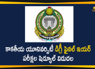 Kakatiya University, Kakatiya University Degree, Kakatiya University Degree Final Year Exams, Kakatiya University Degree Final Year Exams Schedule, Kakatiya University Degree Final Year Exams Schedule Released, Kakatiya University Time Table, Kakatiya University Time Table 2020