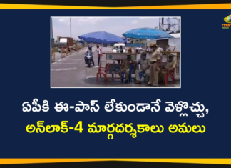 Andhra Pradesh, Andhra Pradesh Unlock 4, Andhra Pradesh Unlock 4 Guidelines, Andhra Pradesh Unlock 4 News, Andhra Pradesh Unlock 4 Updates, E-Pass Not Required to go to AP From Telangana, guidelines for unlock 4, unlock 4, unlock 4 guidelines, Unlock 4.0 Full guidelines