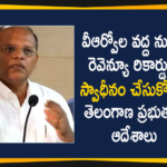 CS Somesh Kumar, Govt has Ordered VROs to Submit Revenue Records in Collectorates, Govt Ordered VROs to Submit Revenue Records, Somesh Kumar, telangana, Telangana CS, Telangana CS Somesh Kumar, Telangana News Today, Telangana Political News, VROs to Submit Revenue Records in Collectorates