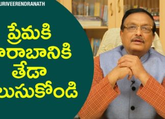 Role of LOVE and PAMPERING,Pampering Vs Caring,Motivational Videos,Yandamoori Veerendranath,What is the difference between pampering and Love?,How to Pamper a Woman,Pampering versus Caring,Girls love getting pampered,Role of love and pampering in parenting,Yandamoori Veerendranath Speech,Yandamoori Veerendranath Videos,Yandamoori Veerendranath Interview