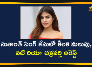 Actress Rhea Chakraborty Arrested, Actress Rhea Chakraborty Arrested by NCB Officials, Rhea Chakraborty, sushant singh rajput, Sushant Singh Rajput Case, sushant singh rajput case rhea, Sushant Singh Rajput Death, Sushant Singh Rajput Death Case, sushant singh rajput news