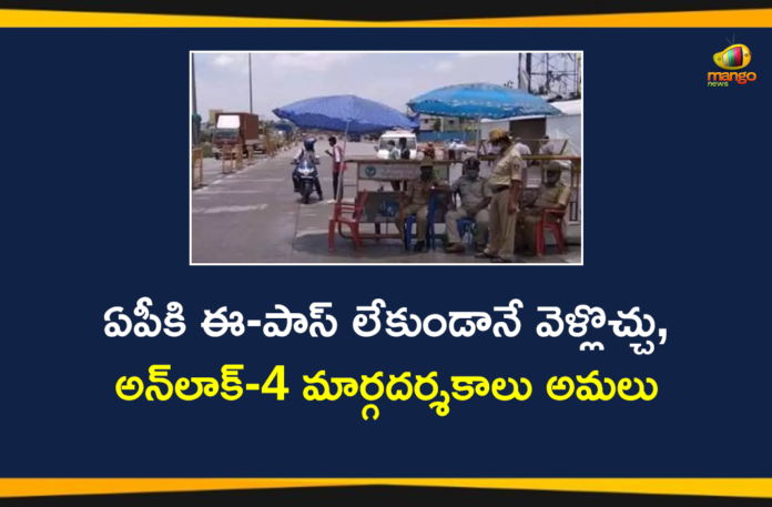 Andhra Pradesh, Andhra Pradesh Unlock 4, Andhra Pradesh Unlock 4 Guidelines, Andhra Pradesh Unlock 4 News, Andhra Pradesh Unlock 4 Updates, E-Pass Not Required to go to AP From Telangana, guidelines for unlock 4, unlock 4, unlock 4 guidelines, Unlock 4.0 Full guidelines