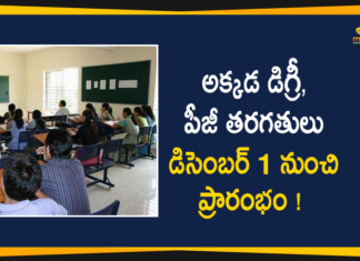 Colleges in West Bengal to begin, New academic session in colleges, PG Colleges, West Bengal, West Bengal College News, West Bengal College Reopening, West Bengal College Reopening News, West Bengal colleges to start UG classes, West Bengal Govt, West Bengal Govt is Planning to start UG, West Bengal New academic session in colleges, West Bengal News
