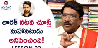 Paruchuri Gopala Krishna About Jr NTR in Narasimhudu Telugu Movie,Paruchuri Paataalu,Paruchuri Gopala Krishna,Paruchuri Gopala Krishna About Jr NTR,Paruchuri Gopala Krishna About Jr NTR in Narasimhudu,Paruchuri Gopala Krishna About Jr NTR in Narasimhudu Movie,Paruchuri Gopala Krishna About Narasimhudu,Paruchuri Gopala Krishna About Narasimhudu Movie,Paruchuri Gopala Krishna About Narasimhudu Telugu Movie,Paruchuri Gopala Krishna Videos,Paruchuri Gopala Krishna New Videos